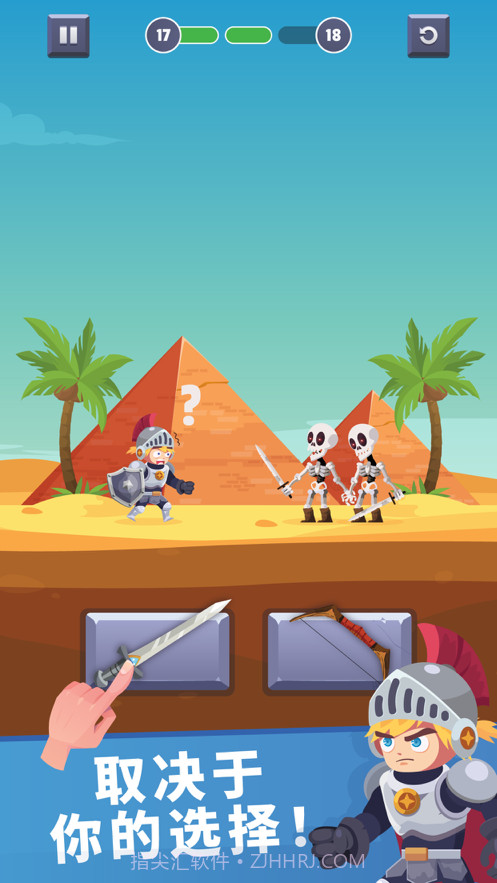 救救红裤衩截图1 救救红裤衩截图1