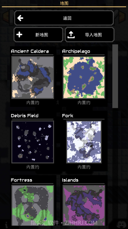 像素工厂模组截图2