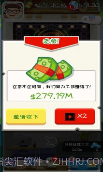 疯狂赚钱APP截图4 疯狂赚钱APP截图4