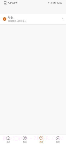 文案句子截图3 文案句子截图3