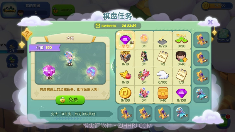 奇幻小岛内置作弊菜单截图4 奇幻小岛内置作弊菜单截图4