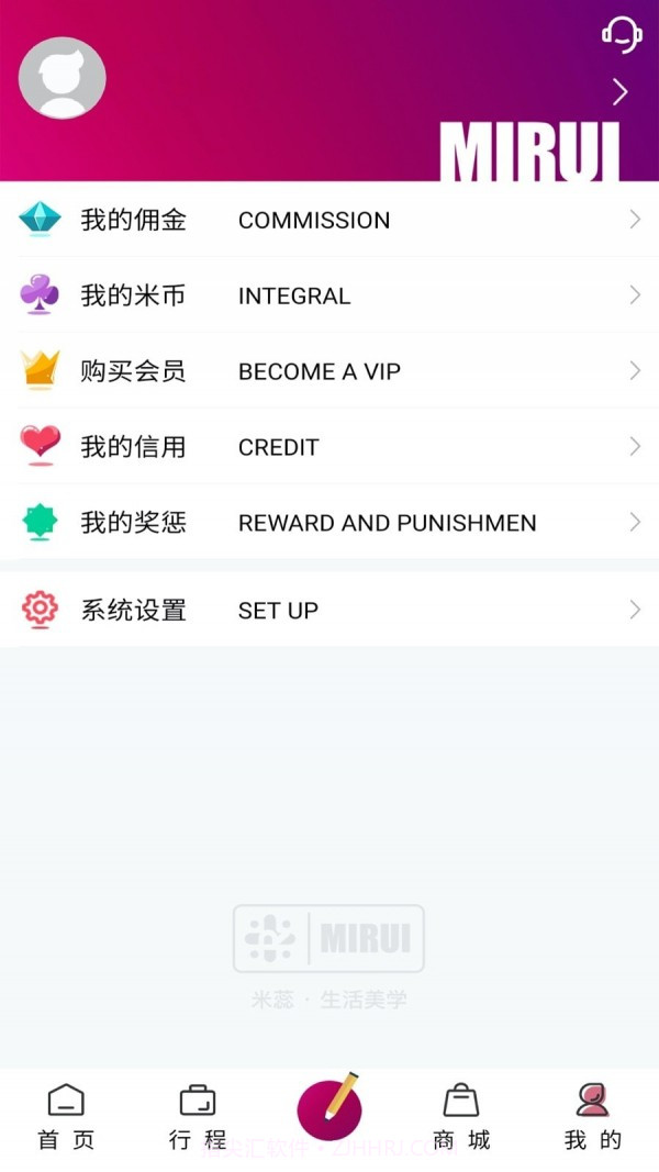 米蕊造型师截图4 米蕊造型师截图4