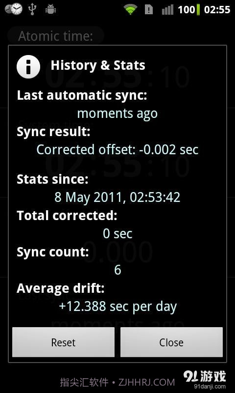 时间同步 ClockSync截图5 时间同步 ClockSync截图5