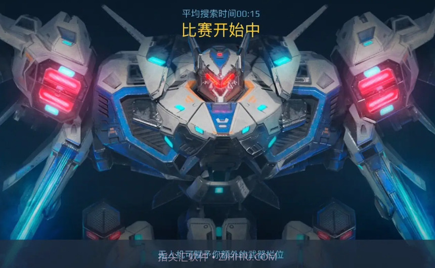 机器人决斗截图1