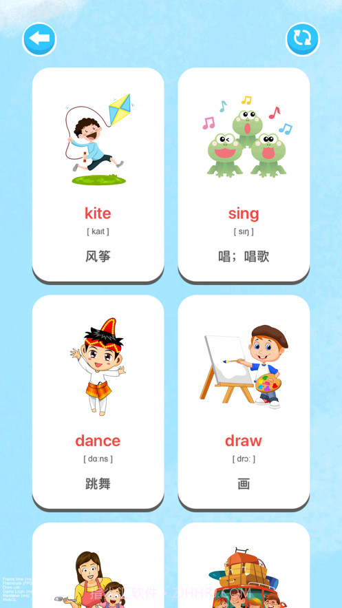 儿童英语单词卡截图5 儿童英语单词卡截图5