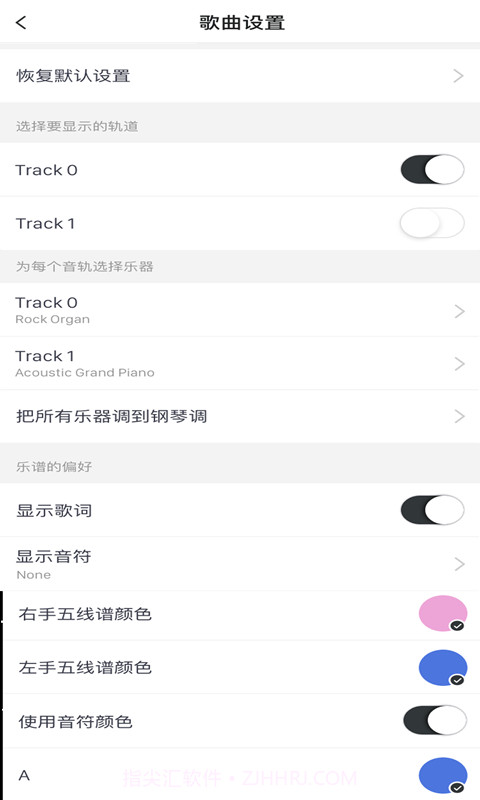 MIDI五线谱截图4 MIDI五线谱截图4