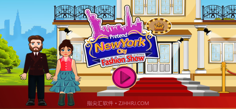 我的纽约时装秀截图5