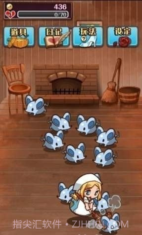 病娇灰姑娘截图6