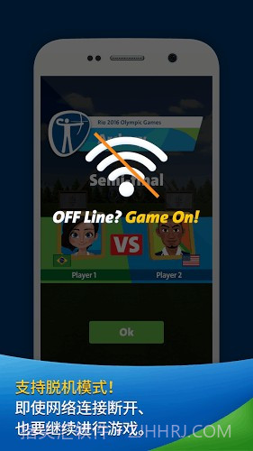 2016年里约奥运会游戏截图2 2016年里约奥运会游戏截图2