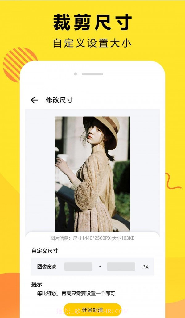 曲合Ai智能抠图截图2 曲合Ai智能抠图截图2