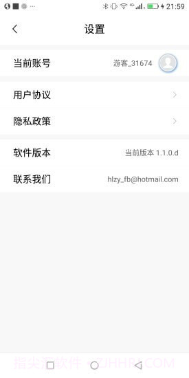 葫芦庄园截图3 葫芦庄园截图3