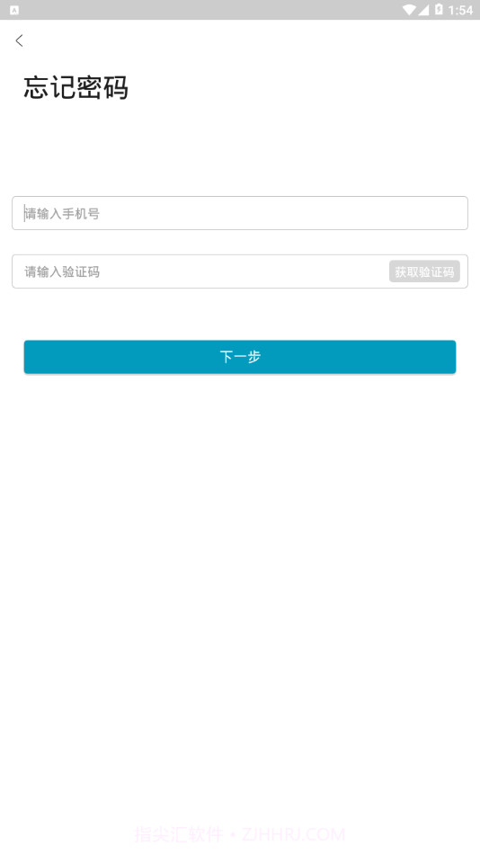 新我GMAT截图2 新我GMAT截图2