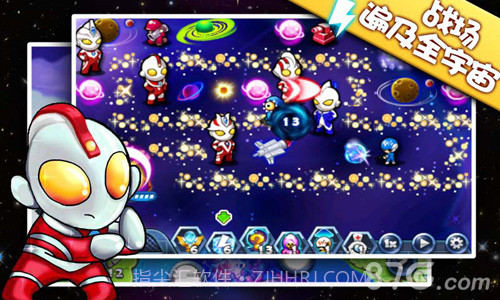 奥特曼大战小怪兽截图4