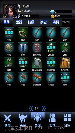 大魔王之塔截图3 大魔王之塔截图3