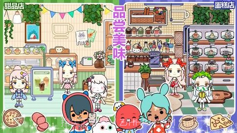 凯蒂猫早教游乐园截图2