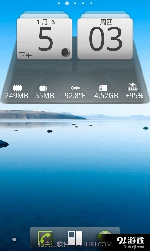 数字时钟和天气截图3
