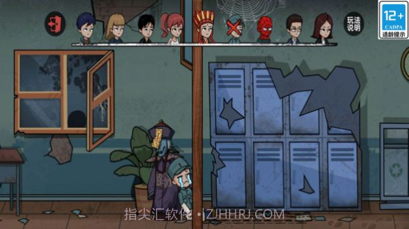 躲猫小达人截图3 躲猫小达人截图3