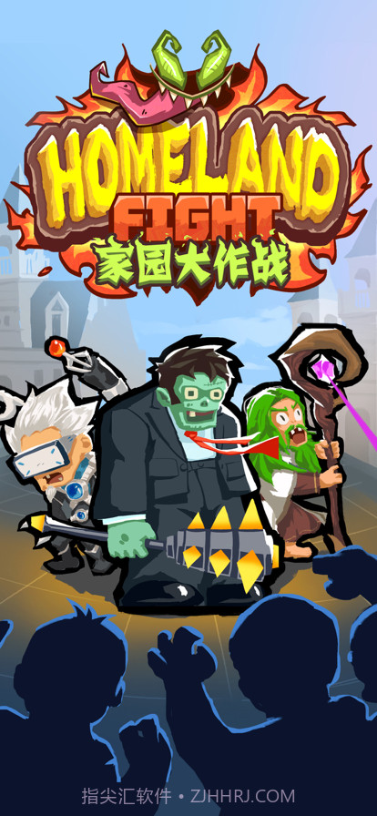 豌豆总动员植物暴击僵尸截图1