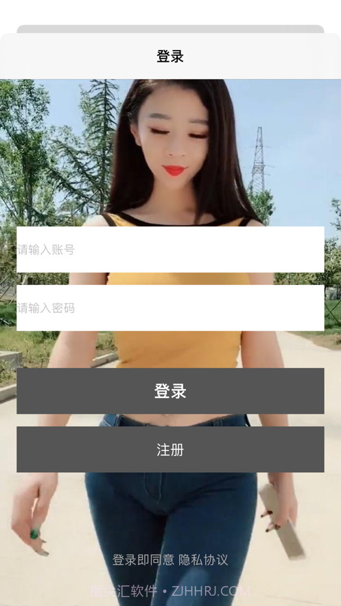 美享悦截图4