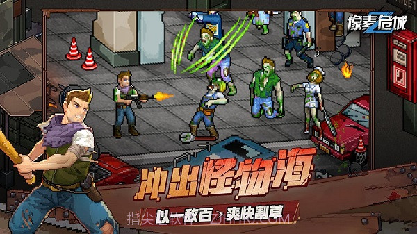 像素危城内置MOD截图1