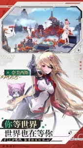 幻塔3.0b服截图2