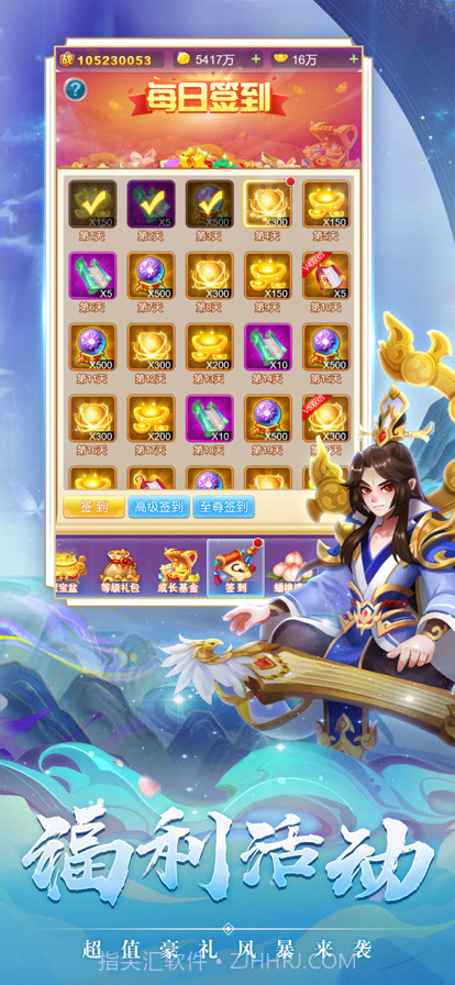 守塔先锋截图1 守塔先锋截图1