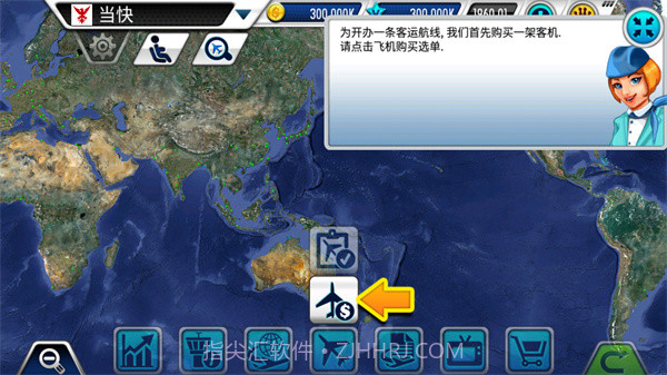 机场大亨3中文版截图1 机场大亨3中文版截图1