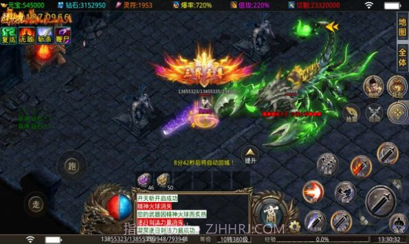 中洲世界截图2 中洲世界截图2