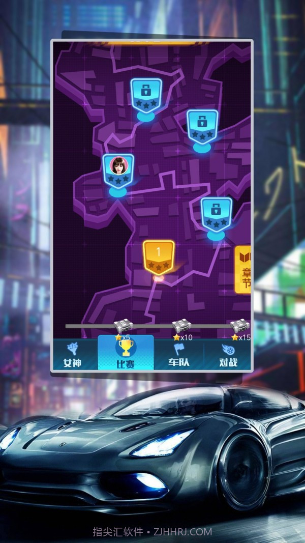 像素极品飞车截图4