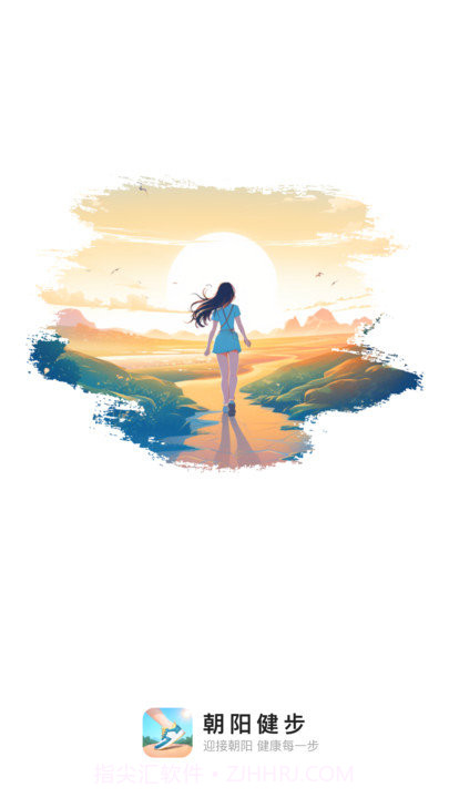 朝阳健步截图1