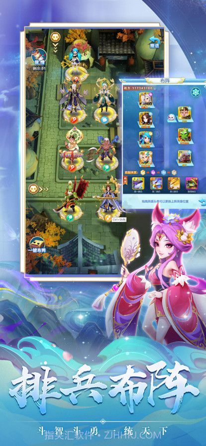 守塔先锋截图3 守塔先锋截图3