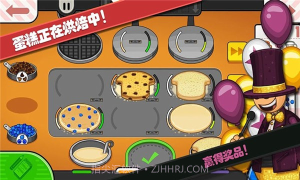 托卡城堡烘焙店截图3 托卡城堡烘焙店截图3