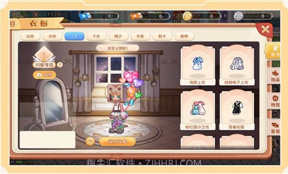 永恒岛之冒险世界截图3