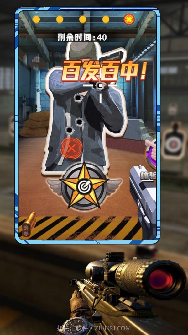 真实靶场训练营截图1 真实靶场训练营截图1