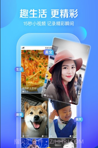 百度好看截图4 百度好看截图4