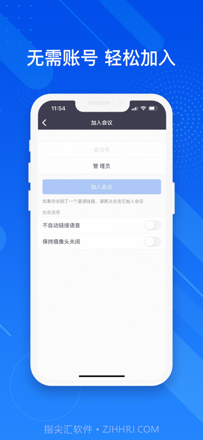 263云视M版截图5
