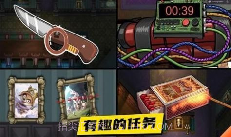 动物狼人杀官方正版截图2 动物狼人杀官方正版截图2