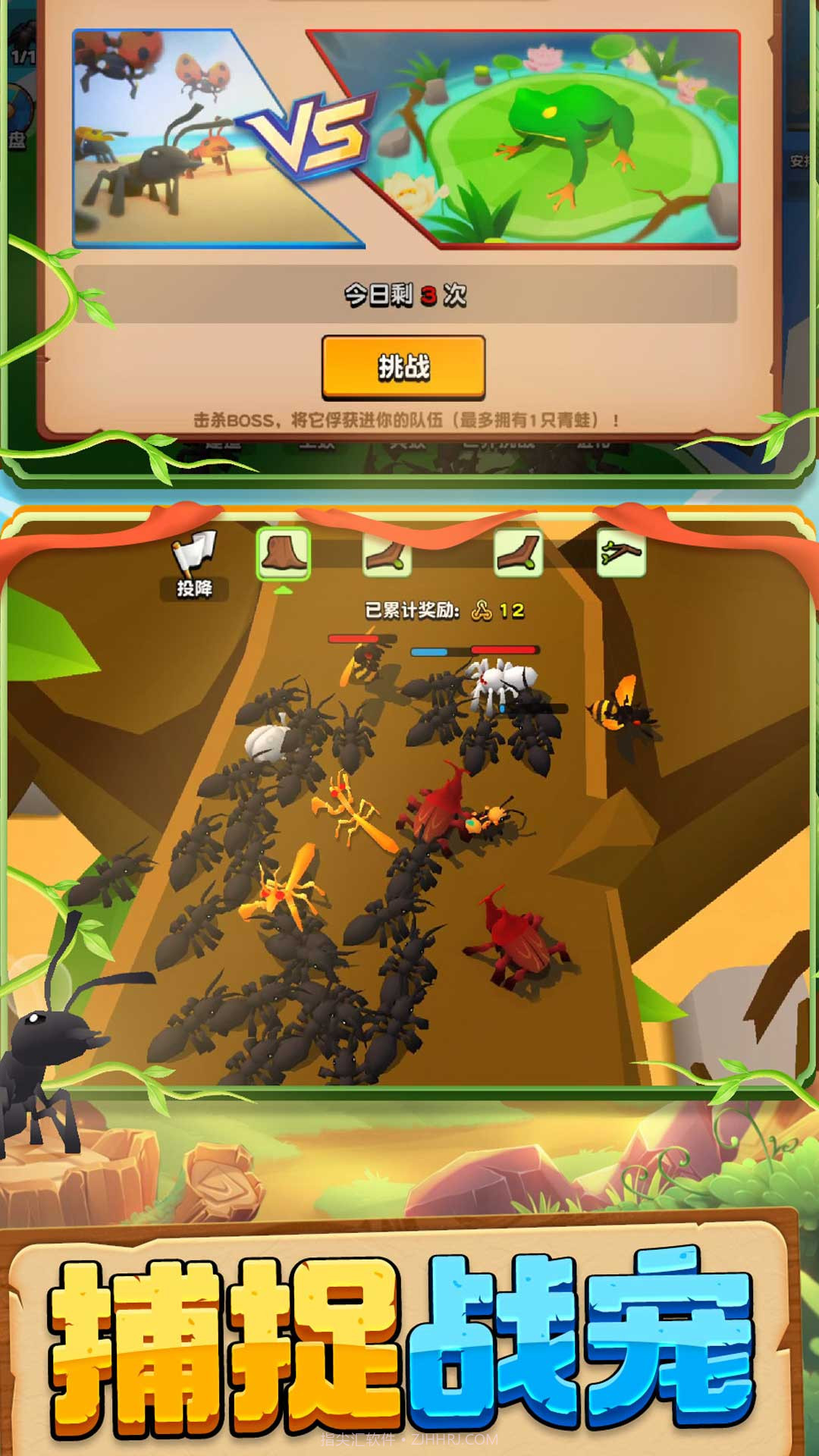 动物王国大冒险截图2 动物王国大冒险截图2