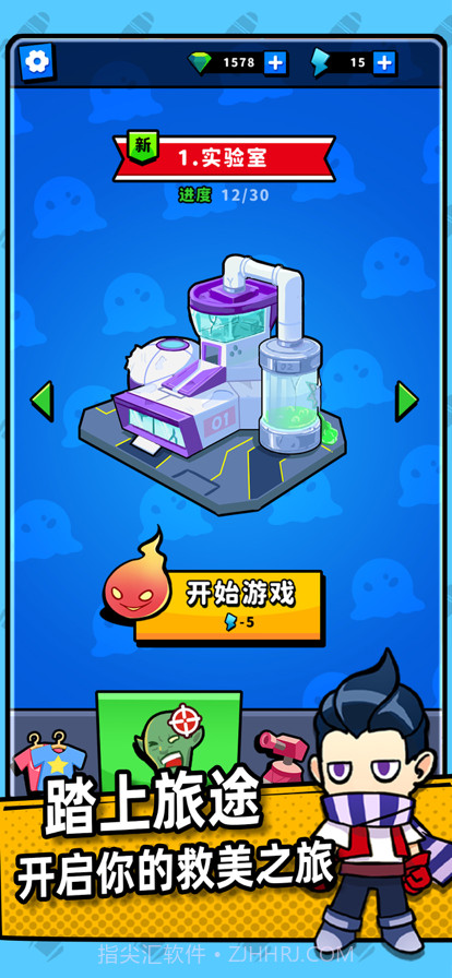 别碰我女神截图2 别碰我女神截图2