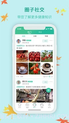 享有康康截图1 享有康康截图1