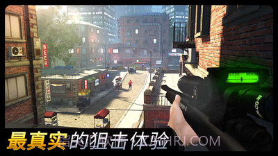 千纹时空狙击3D截图1