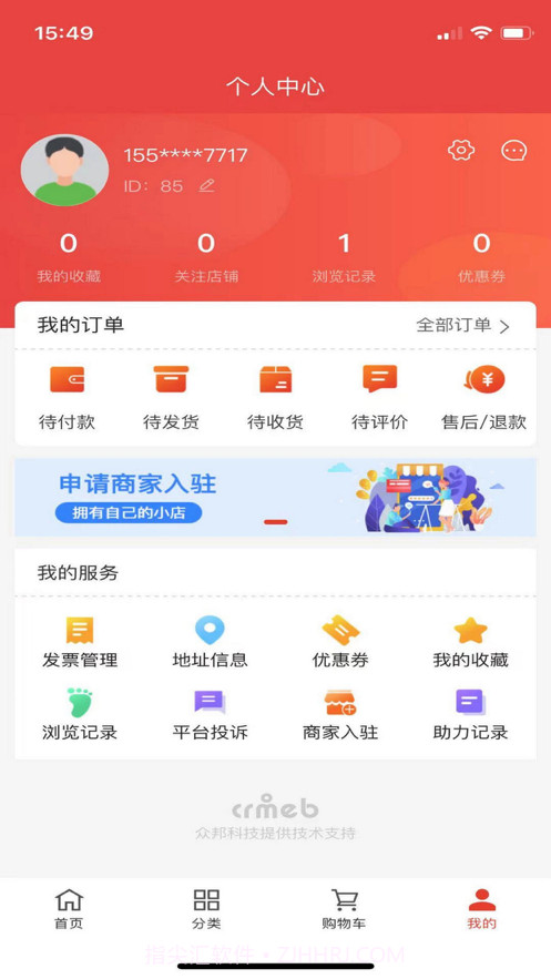 组对留学截图3