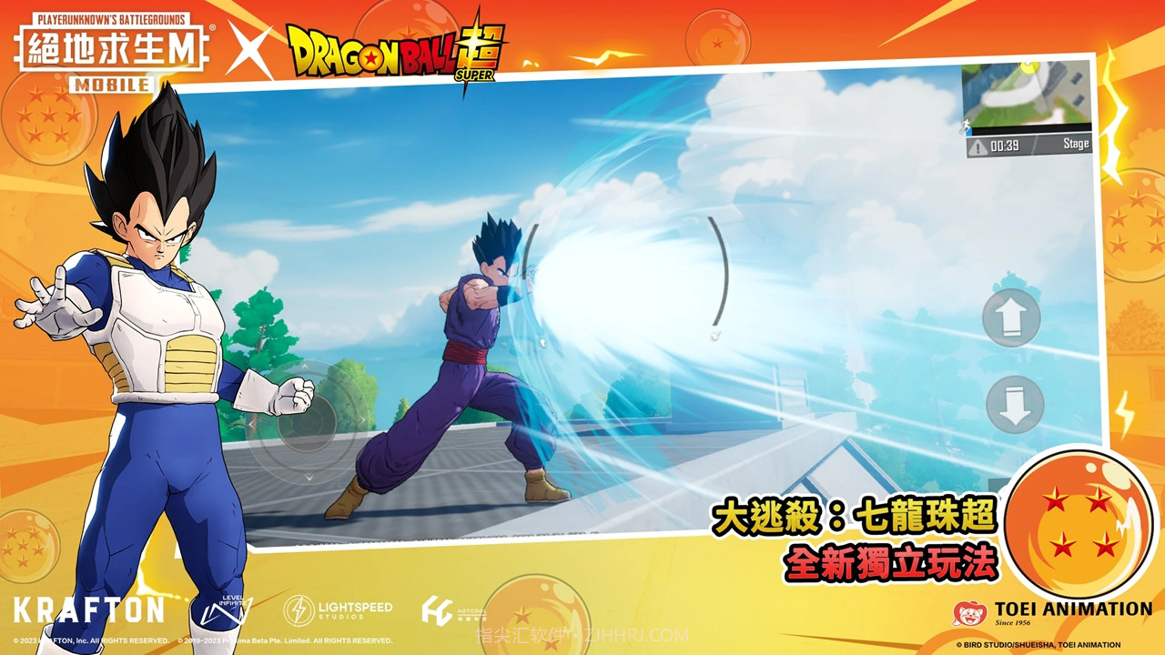 绝地求生pubg国际服2.7.1版本截图1 绝地求生pubg国际服2.7.1版本截图1