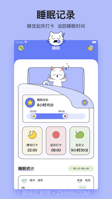 小懒喵截图5 小懒喵截图5