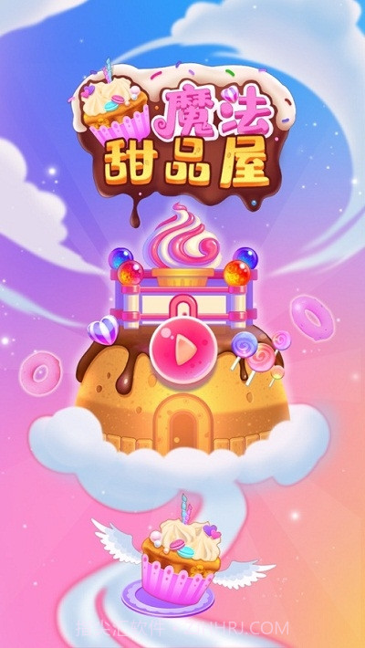 魔法甜品屋截图1