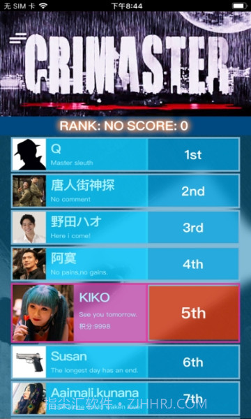 犯罪大师苗疆蛊毒截图3 犯罪大师苗疆蛊毒截图3