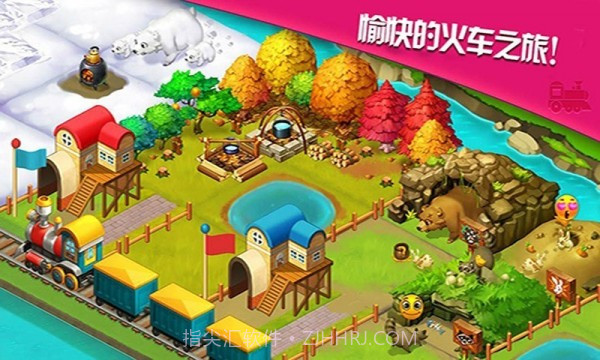 3D火车驾驶乐园截图5