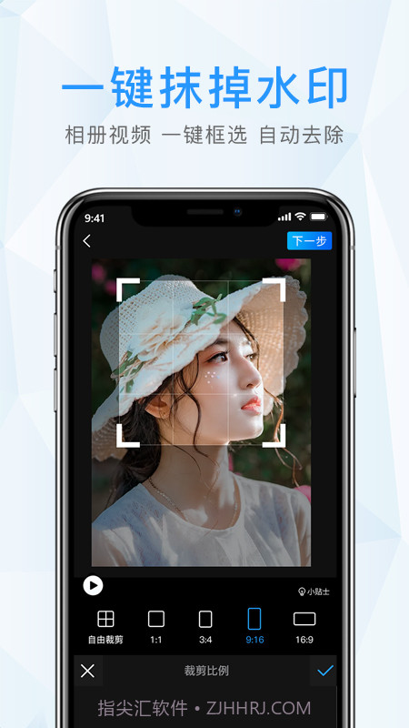 去水印君截图3 去水印君截图3