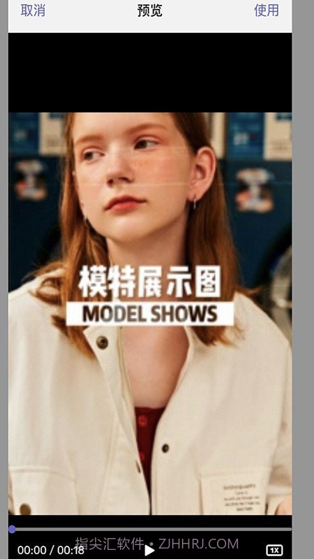 AIZAO截图2 AIZAO截图2