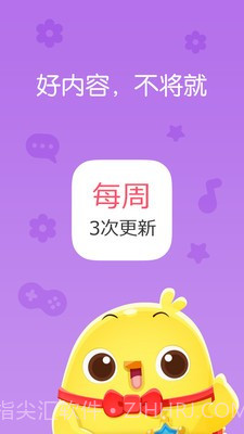 叫叫讲故事截图5 叫叫讲故事截图5